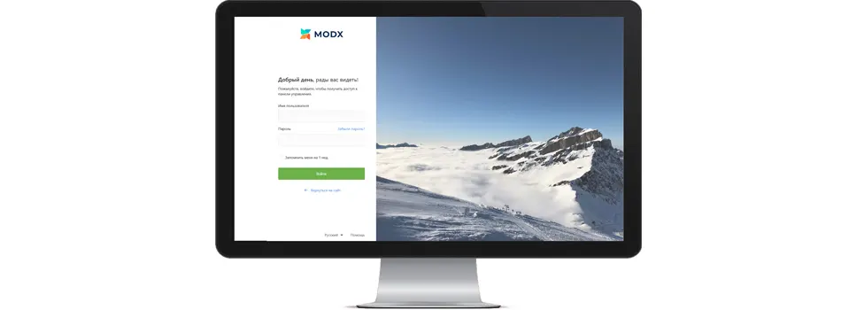 MODX Revolution 3.0.0 Уже с нами!